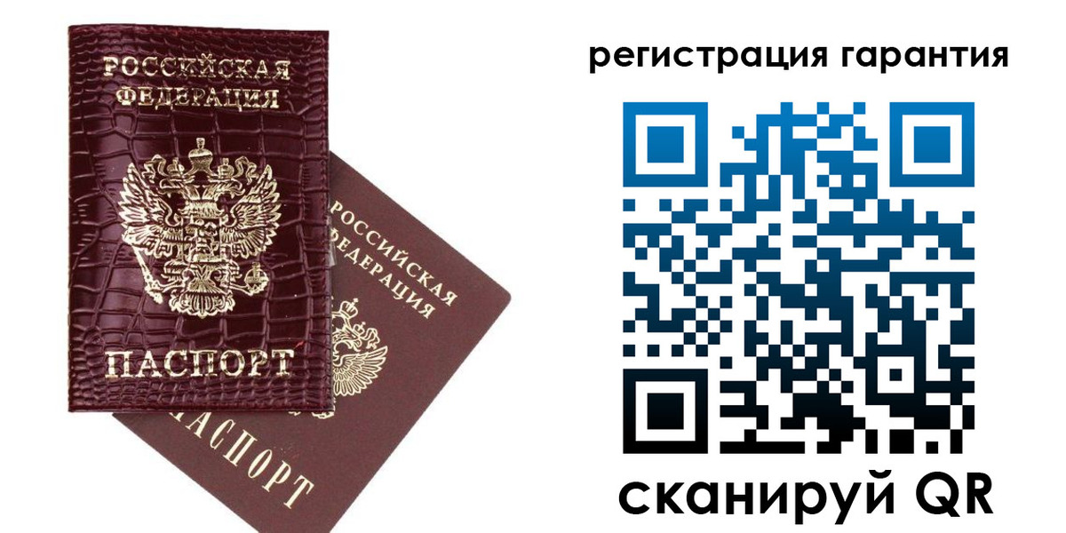 прописка в квартире в Холмске