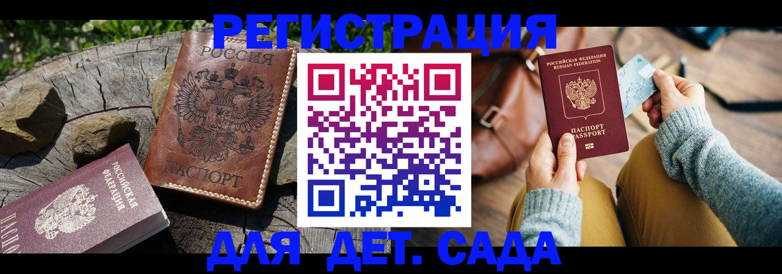 найти адрес прописки в Холмске