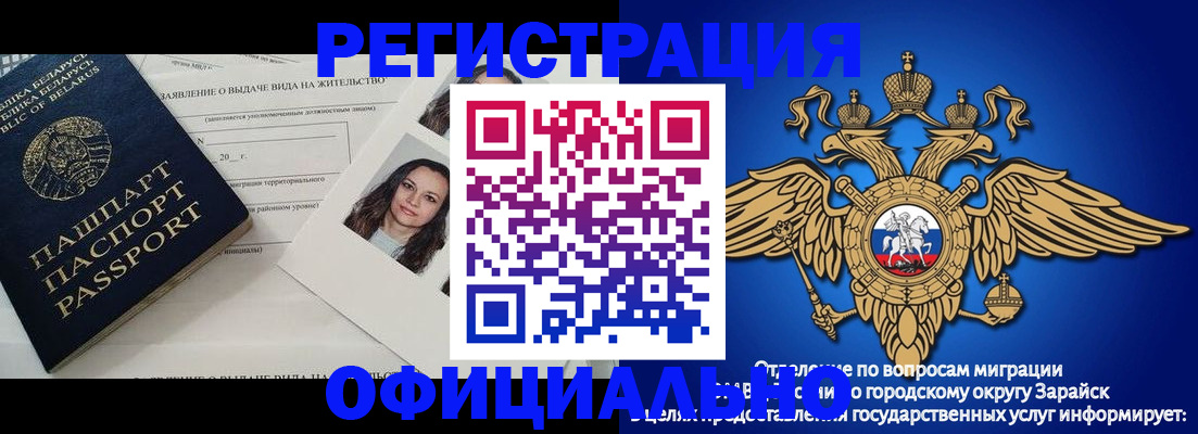 временная регистрация госуслуги в Холмске