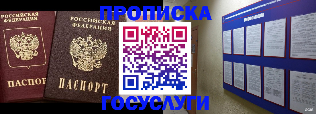 регистрация для школы в Холмске